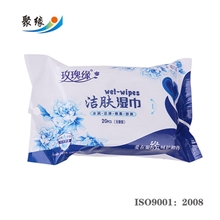 20片1元品打折特惠旅游家居特厚洁肤湿巾青花之恋启封20片湿巾