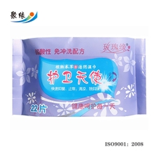 【玫瑰缘】特价洁阴湿巾女士卫生护理湿巾护卫天使22片启封紫