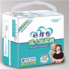 成人用纸尿裤