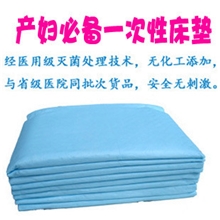 产襑垫看护理垫产妇专用一次性床垫成人纸尿垫卫生床垫60*90CM