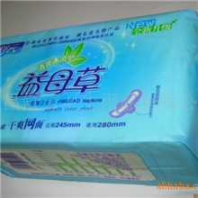 厂家批发益母草卫生巾30片组合装SY-031网
