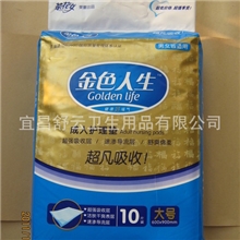 金色人生系列成人护理垫加宽加长10片装JS02