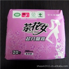 茶花女品牌卫生巾亲肤柔棉夜用20片学生装CH90