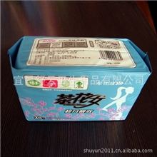 供应30片棉柔组合卫生巾少女学生装系列CH92