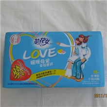 供应暖暖母爱系列卫生巾干爽网面包包有礼品CH103