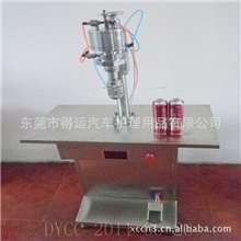产销气雾剂灌装机喷雾剂注料机气雾剂增压机半自动灌装机