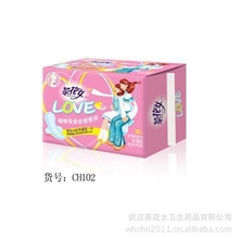 暖暖母爱系列全程套装32片棉茶花女卫生巾CH102