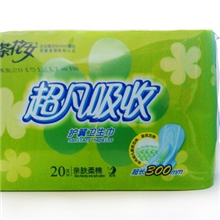 超凡吸收新CH47亲肤柔棉超长夜用茶花女卫生巾