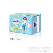 暖暖母爱纤巧日用网面CH105武汉卫生巾批发比苏菲更实惠