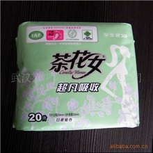 干爽网面卫生巾日夜组合20片装学生装系列CH89