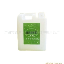 病变石材清除大理石去黄除锈剂石材护理