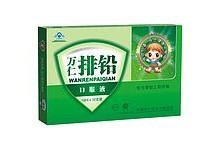 厂家批发万仁排铅口服液儿童铅中毒小儿多动症改善记忆挑食易生病