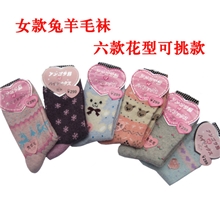 厂家批发女袜淘宝爆款可爱兔羊毛袜加厚保暖女士羊毛袜子y40