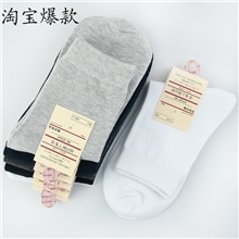日单男袜纯色平板袜纯棉男无印良品全棉淘宝热卖袜子批发