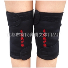 【厂家生产订做】远红外托玛琳磁疗自发热护膝