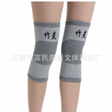 2013生产批发运动提花保暖竹炭护膝保护膝关节防膝关节受伤