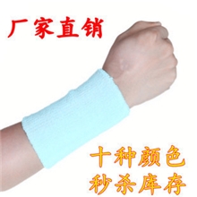 羽毛球篮球运动护腕超值时尚个性透气型护腕质优加压保健型护腕