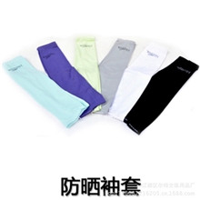 防紫外线运动袖套户外防晒袖套骑行开车遮阳套袖字母男女通用