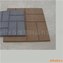 供应防滑抗震安全橡胶地砖