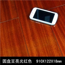 永森实木地圆盘豆红色亮光A级纯实木地板室内木地板厂家直销