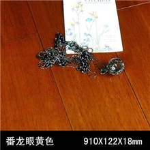 永森实木地板小菠萝格黄色（番龙眼）室内木地板厂家直销特价