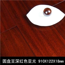 永森实木地板圆盘豆亚光红色全A级别室内木地板厂家直销特价