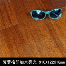 永森实木地板菠萝格（印茄木）红色亮光特级纯实木厂家直销特价