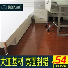 热销2万！仿实木复合地板大亚基材亮面封蜡防水强化地暖地板12mm