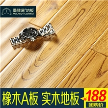 团购188元橡木实木地板18mm栎木AAA级地板厂家批发家用聚划算