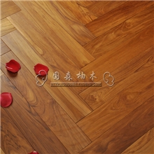 天然环保木蜡油缅甸柚木实木地暖地板秒杀特价人字型460*52*18