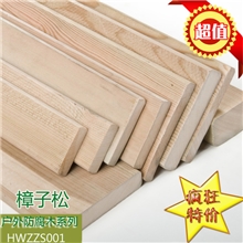 百强进口樟子松户外木防腐木地板环保户外实木板材地板