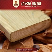 【企业集采】百强-进口樟子松防腐木防滑户外地板炭碳化木90*40