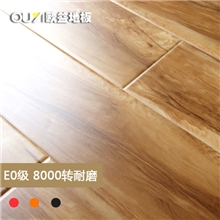 【企业集采】强化复合地板欧益木地板正品环保E0耐磨厂家特价3305