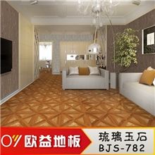 【企业集采】强化拼花木地板环保耐磨地热/厂家特价琉璃玉石783