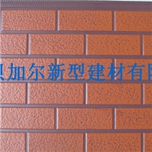 金属外墙保温板防火保温节能易安装