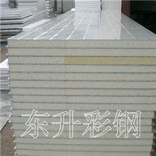 长期供应防火阻燃泡沫彩钢夹芯板彩钢夹心板