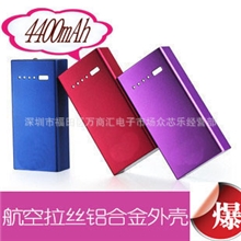 厂家直销低价优质移动电源铝合金外壳4400MA批发生产商专业铝型材