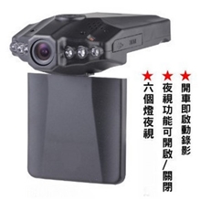 厂家供应高清夜视6个灯厂家生产汽配新产品720P高清广角车载监控