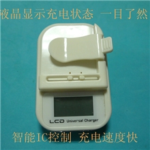优势供应新款LCD液晶万能充电器，快速充电，充电状态一目了然