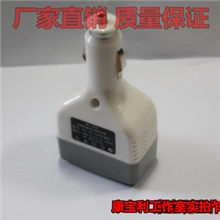 特价直销二合一车载充电器手机充电器多功能汽车充电器车充充