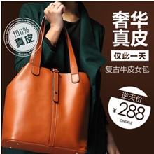 蔻丹同款女包2013新款真皮欧美个性复古手提单肩水桶子母包批发