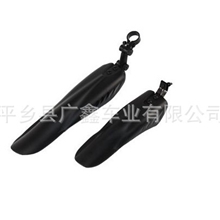 高强度山地车挡泥板单车泥除自行车挡泥板配件骑行装备厂家直销