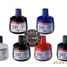 供应批发旗牌TAT印油STSG-3工业印油