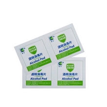 酒精棉片酒精消毒片（中文包装）血糖测试用
