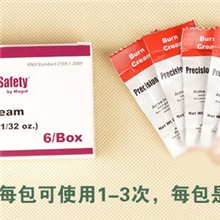 烫伤膏烧伤膏家庭急救包烧伤膏，burncream0.9g/包