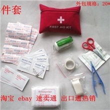 现货礼品急救包迷你急救家用车用户外医用包医疗包，厂家直销