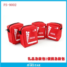 【急救包厂家直销】现货批发礼品急救包套装便携急救包套装