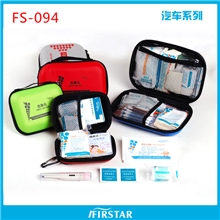 【急救包厂家】富施达EVA汽车急救包自用送礼均可(支持小额批发)