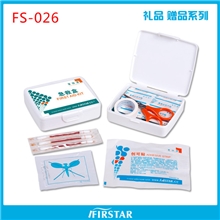 富施达迷你急救盒塑料家用急救盒批发送给礼品就要送安全