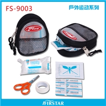 供应户外急救包运动急救包可作赠送客户的礼品